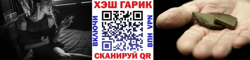 Купить наркотики сайты Ачинск ГАШ  Alpha PVP  АМФ  Мефедрон 