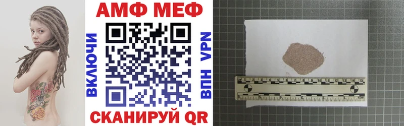 АМФЕТАМИН Premium где купить ссылка на мегу как войти Ачинск