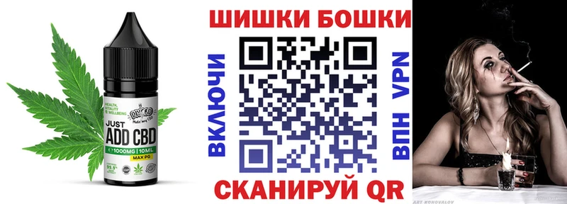 купить наркотики сайты  darknet формула  Еда ТГК конопля  Ачинск 
