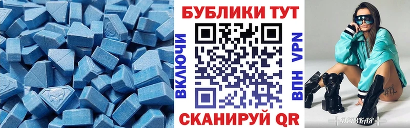 ЭКСТАЗИ круглые  Ачинск 