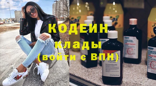 каннабис Инта
