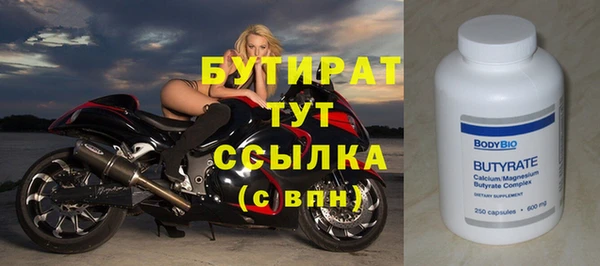 круглые Иннополис