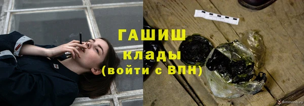 герыч Инсар