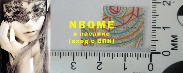 герыч Инсар