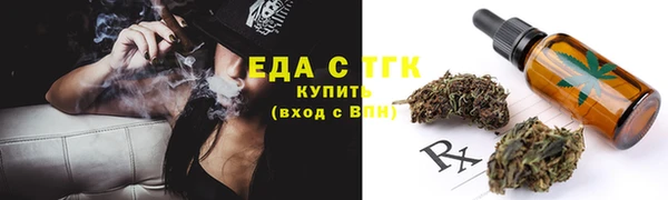 каннабис Инта