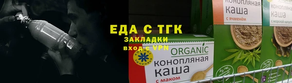 герыч Инсар