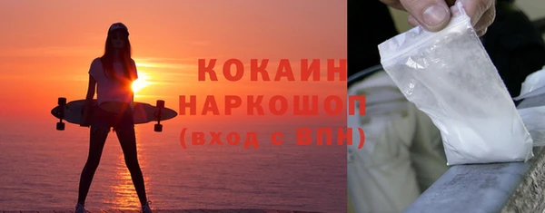 герыч Инсар