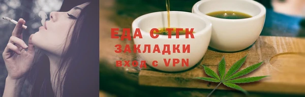 круглые Иннополис