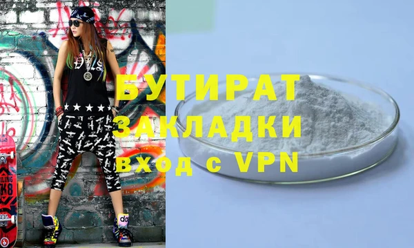 круглые Иннополис