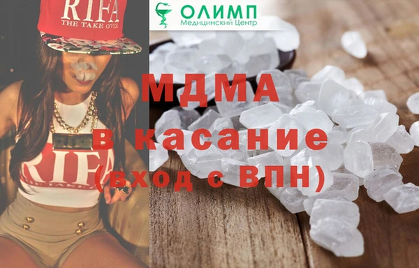 герыч Инсар
