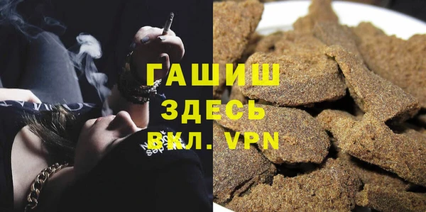 каннабис Инта