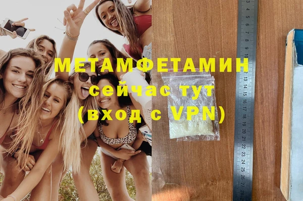 каннабис Инта