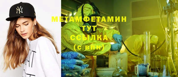 каннабис Инта