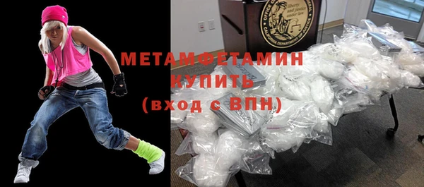 герыч Инсар