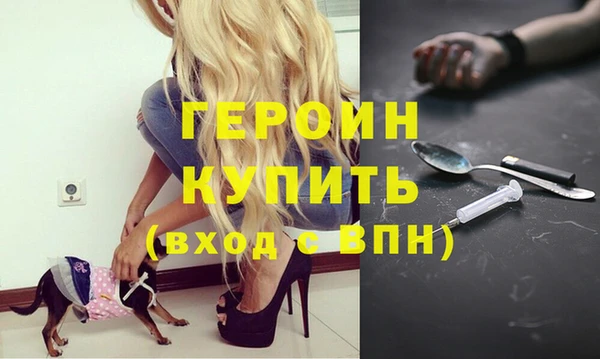 каннабис Инта