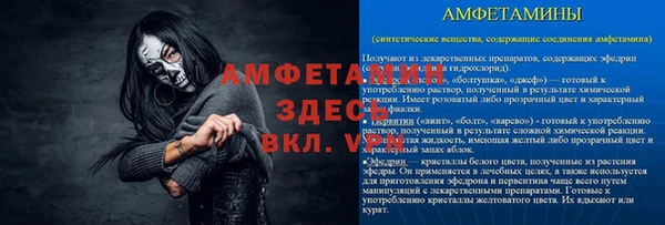 герыч Инсар