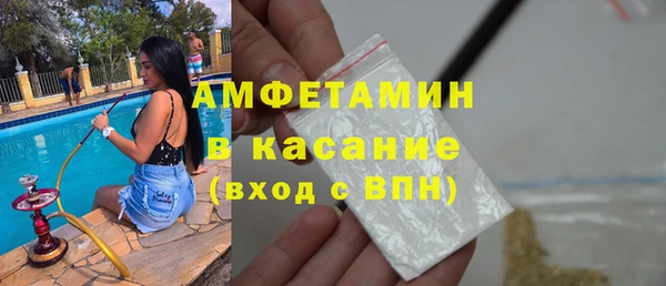герыч Инсар