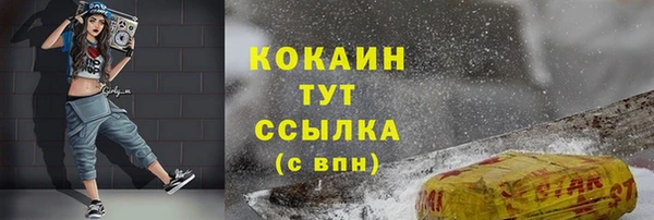 каннабис Инта