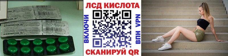Лсд 25 экстази ecstasy  купить закладку  Ачинск 