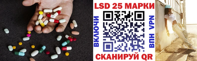 ЛСД экстази кислота Ачинск