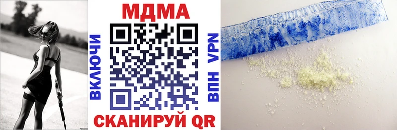 купить наркоту  Ачинск  MDMA кристаллы 