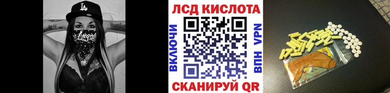 Марки N-bome 1,5мг  darknet наркотические препараты  Ачинск 