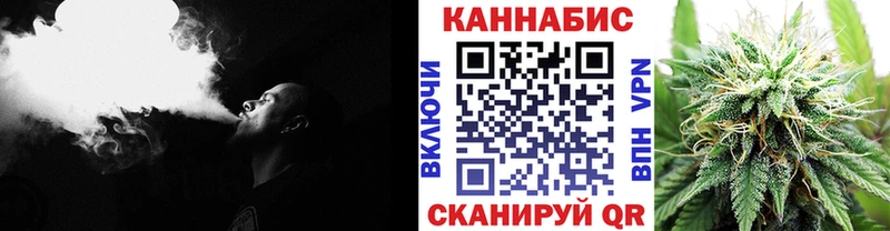 kraken как войти  наркота  Ачинск  Бошки Шишки SATIVA & INDICA 